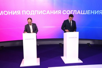 Нижегородское правительство и ООО «НТех лаб» договорились о сотрудничестве в ИИ-сфере Нижегородское правительство и ООО «НТех лаб» договорились о сотрудничестве в ИИ-сфере