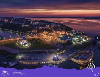 Чебоксарский залив отмечен в федеральном конкурсе достопримечательностей
