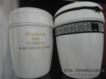 Госкрематорий создадут в Самарской области