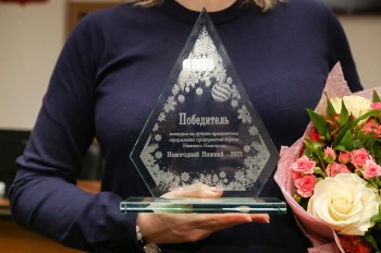 Победителей конкурса &quot;Новогодний Нижний-2021&quot; наградили в мэрии 28 января