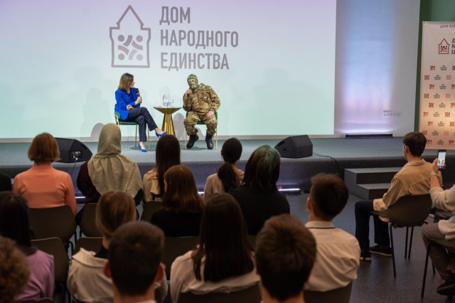 фото : Дом народного единства