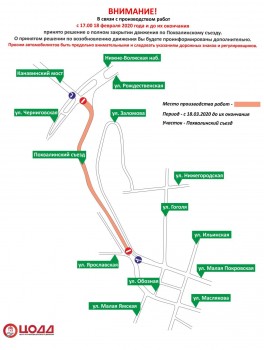 Движение по Похвалинскому съезду в Нижнем Новгороде полностью закрыто