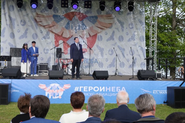Глеб Никитин открыл в Чкаловске фестиваль «#ГероиНЕБА. Вкус авиации» Глеб Никитин открыл в Чкаловске фестиваль «#ГероиНЕБА. Вкус авиации»