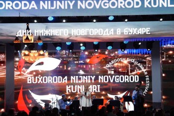 Нижний Новгород и Бухара создадут совместные проекты в культуре и спорте