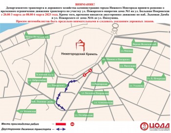 Улицу Пожарского в Нижнем Новгороде перекроют на несколько дней
