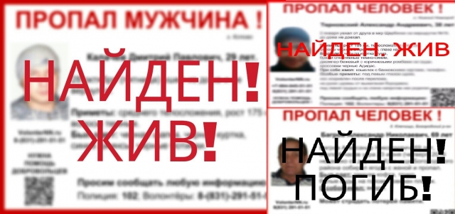 фото: НТА-Приволжье
