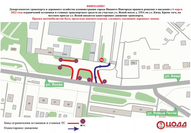 Фото предоставлено пресс-службой мэрии