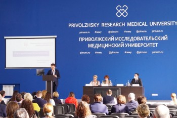 ПИМУ представил стратегию развития до 2030 года