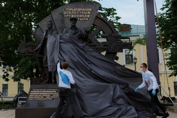 Присвоение звания "Город трудовой доблести" отпраздновали в Нижнем Новгороде