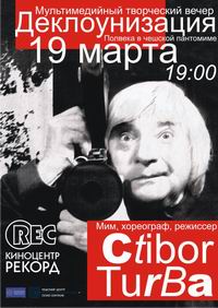 В нижегородском &quot;Рекорде&quot; 19 марта пройдет мастер-класс чешского мима, хореографа, режиссера Цтибора Турбо