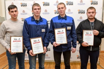 Молодые работники АПЗ стали победителями в трех номинациях областного этапа конкурса &quot;Золотые руки-2019&quot;