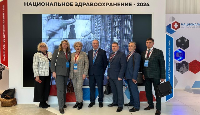Галина Михайлова возглавляет региональную делегацию на III Национальном конгрессе с международным участием «Национальное здравоохранение» Галина Михайлова возглавляет региональную делегацию на III Национальном конгрессе с международным участием «Национальное здравоохранение»