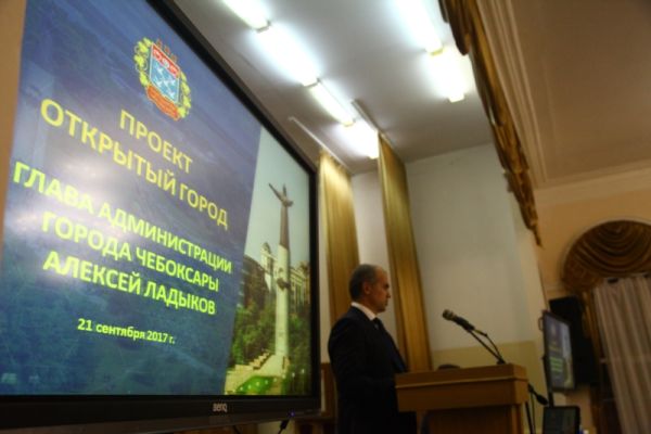 Более 300 чебоксарцев стали участниками встречи "Открытый город" с главой администрации Алексеем Ладыковым Более 300 чебоксарцев стали участниками встречи "Открытый город" с главой администрации Алексеем Ладыковым