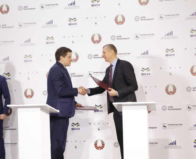 Нижегородская область и Республика Беларусь подписали "дорожную карту" по развитию сотрудничества на 2023 год 