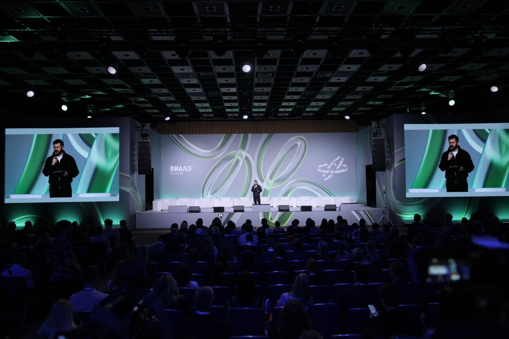 Дезинформацию признали пандемией XXI на III форуме "Диалог о фейках 3.0"