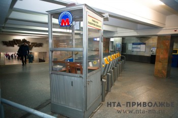 Только 4% нижегородцев платит в проезд на метро наличными Только 4% нижегородцев платит в проезд на метро наличными