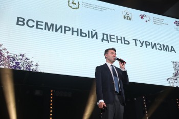  Всемирный день туризма отметили в Нижнем Новгороде