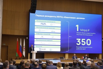 Перспективные инструменты экономического развития обсудили представители Нижегородской области и Республики Беларусь