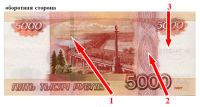 Более 330 поддельных банкнот выявлено в банковском секторе Нижегородской области по итогам I квартала 2016 года