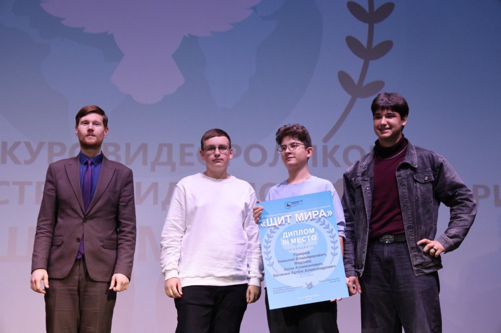 В Нижнем Новгороде наградили победителей конкурса «Щит мира» В Нижнем Новгороде наградили победителей конкурса «Щит мира»