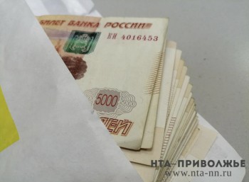 Ульяновские многодетные родители до 35 лет получат по 300 тыс. рублей