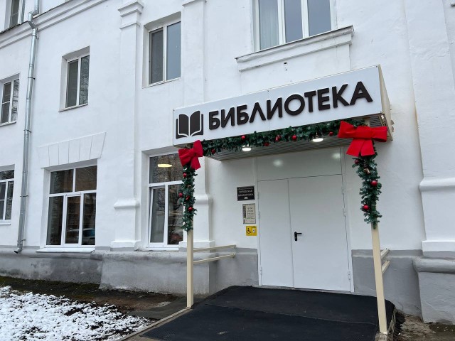 В Лыскове после модернизации по модельному стандарту открылась городская библиотека В Лыскове после модернизации по модельному стандарту открылась городская библиотека