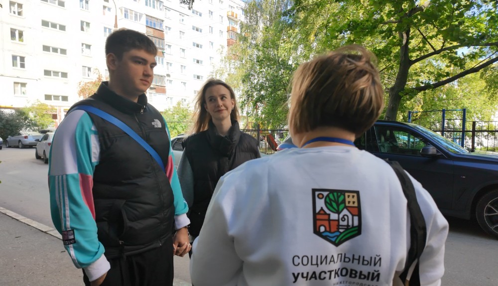 Социальные участковые информируют нижегородцев о новых мерах поддержки семей Социальные участковые информируют нижегородцев о новых мерах поддержки семей