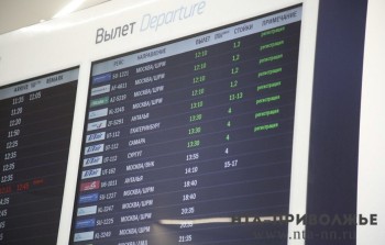 Аэропорт Нижнего Новгорода вновь работает штатно Аэропорт Нижнего Новгорода вновь работает штатно