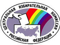 Следующий единый день голосования пройдет в России 13 марта 2011 года - ЦИК России