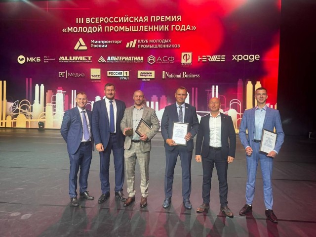 Нижегородские предприниматели получили награды в рамках премии «Молодой промышленник года» Нижегородские предприниматели получили награды в рамках премии «Молодой промышленник года»
