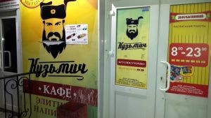 Нарушений в области оборота алкогольной и спиртосодержащей продукции не выявлено в ходе рейда в Чебоксарах