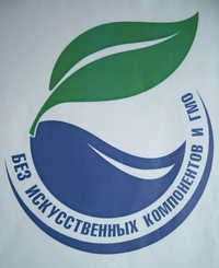 В Н.Новгороде 13 мая состоится выставка-презентация пищевой продукции без ГМО нижегородских производителей