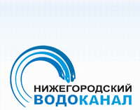 &quot;Нижегородский водоканал&quot; в 2009 году увеличил чистую прибыль более чем в 3 раза