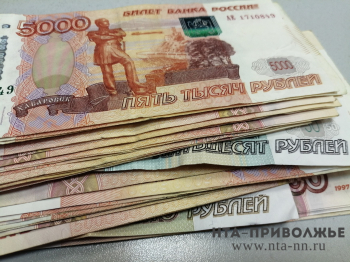 Доходы консолидированного бюджета Нижегородской области получены в объёме 148,6 млрд рублей