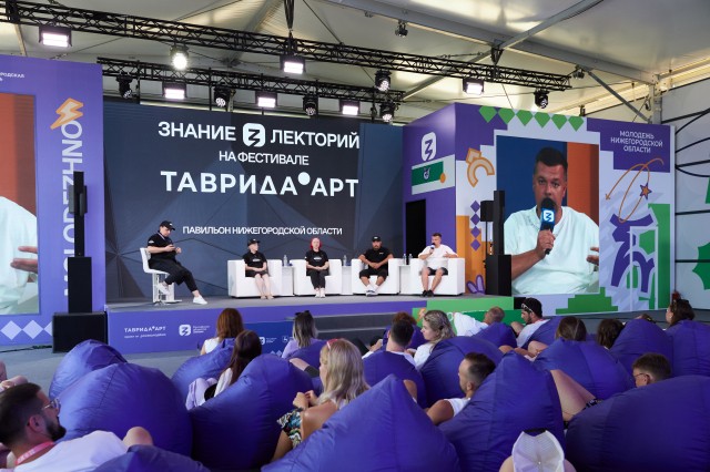 Более 7,5 тысячи человек за три дня посетили нижегородский павильон на фестивале «Таврида.АРТ» в Крыму