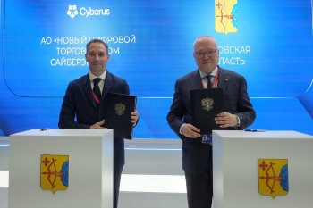 Кировская область подписала соглашение о сотрудничестве с фондом "Сайберус" Кировская область подписала соглашение о сотрудничестве с фондом "Сайберус"