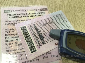 Экс-начальника отдела ЭКЦ МВД Удмуртии осудили за покупку угнанной иномарки