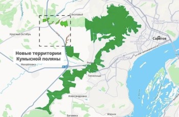 Территория Кумысной поляны расширена в Саратовской области