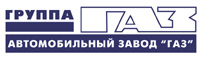 Горьковский автозавод начал серийное производство автомобиля &quot;ГАЗель-Бизнес&quot;