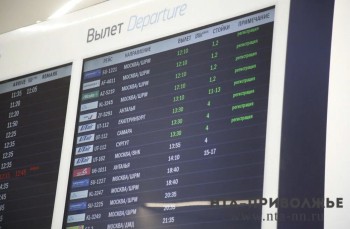 Ижевчан предупредили о возможных задержках авиарейсов 22 мая