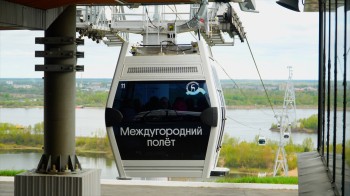 Пассажиропоток Нижегородской канатной дороги в первые дни мая вырос на 83% Пассажиропоток Нижегородской канатной дороги в первые дни мая вырос на 83%
