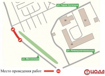 Улицу Мечтателей в Нижнем Новгороде перекроют с 8 по 20 ноября