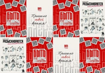 Нижегородцы могут подать заявки на конкурс наставников