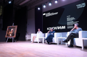 Форум науки и искусства &quot;Универсум&quot; открылся в Университете Лобачевского