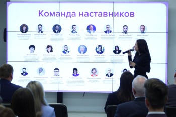 Нижегородская область признана лучшей по реализации проекта &quot;Мои наставники&quot;