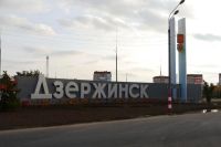 Заксобрание Нижегородской области приняло в I чтении законопроект, возвращающий Дзержинску градостроительные полномочия 