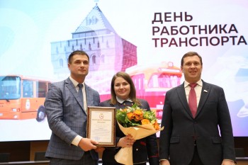 Нижегородские транспортники получили награды к профессиональному празднику