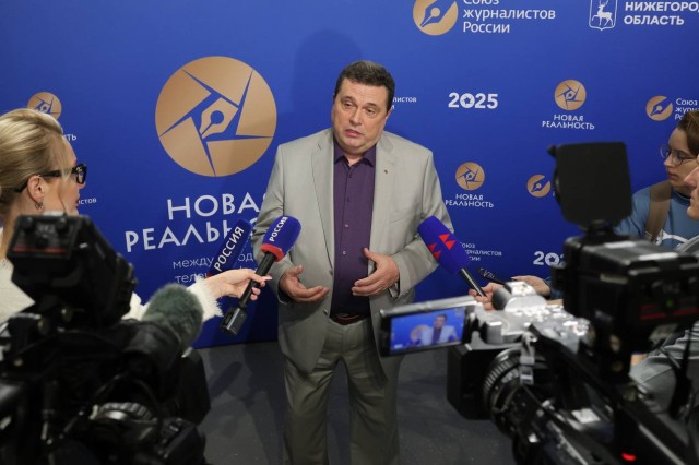 Международный телекинофорум «Новая реальность» стартовал в Нижнем Новгороде Международный телекинофорум «Новая реальность» стартовал в Нижнем Новгороде