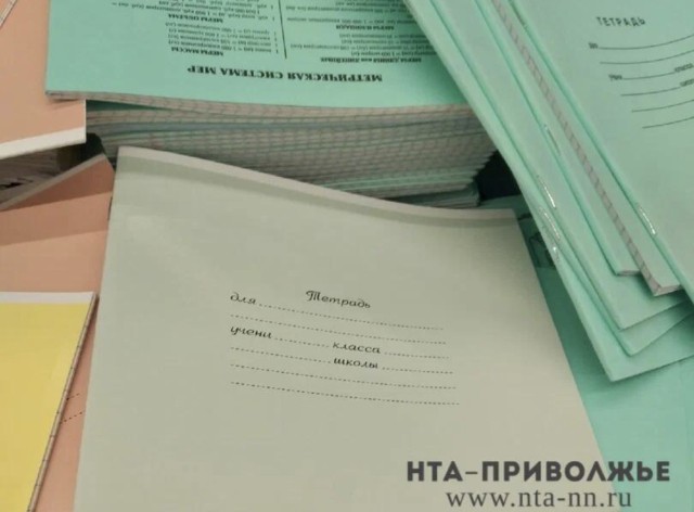 Нижегородские математики решили поставленную более полувека назад задачу Нижегородские математики решили поставленную более полувека назад задачу