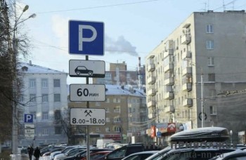 665 штрафов заработали саратовцы на платных парковках за 3 месяца 665 штрафов заработали саратовцы на платных парковках за 3 месяца